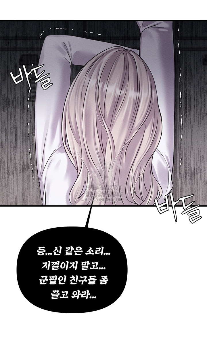 The Reincarnated Man Raw Chapter 3 - Page 67