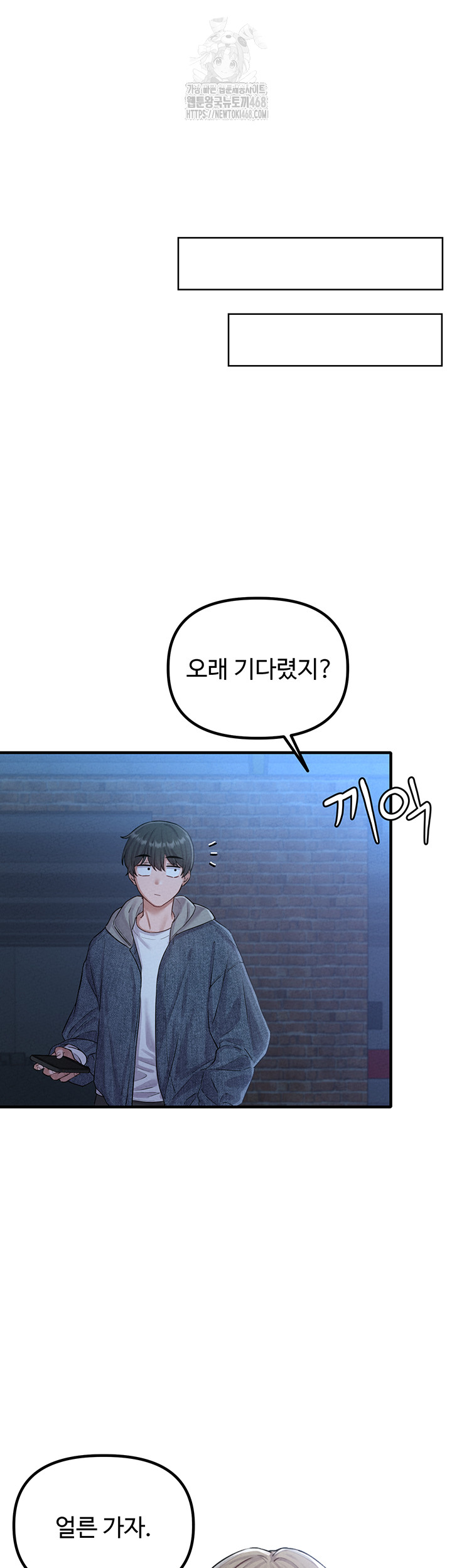 The Reincarnated Man Raw Chapter 7 - Page 40