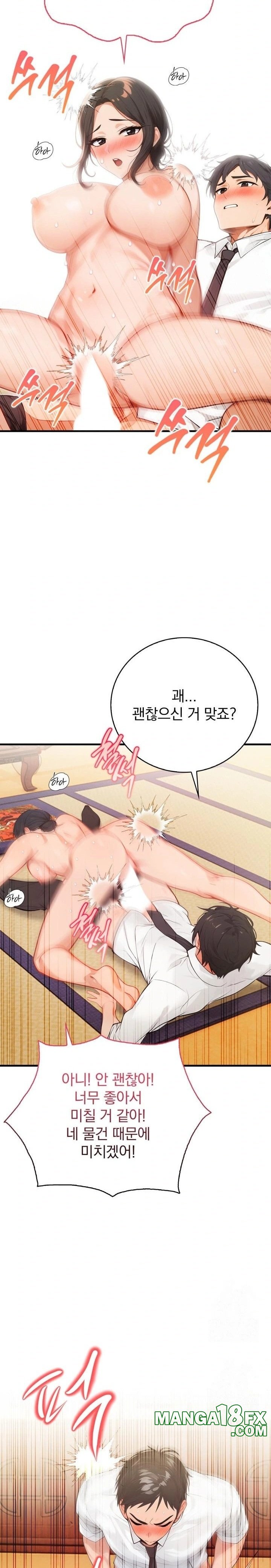 Possessed Lewd Body Raw Chapter 2 - Page 9