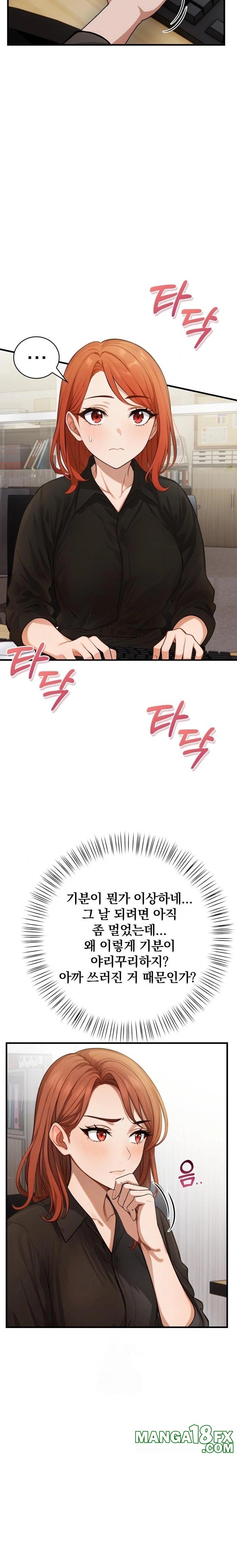 Possessed Lewd Body Raw Chapter 3 - Page 10