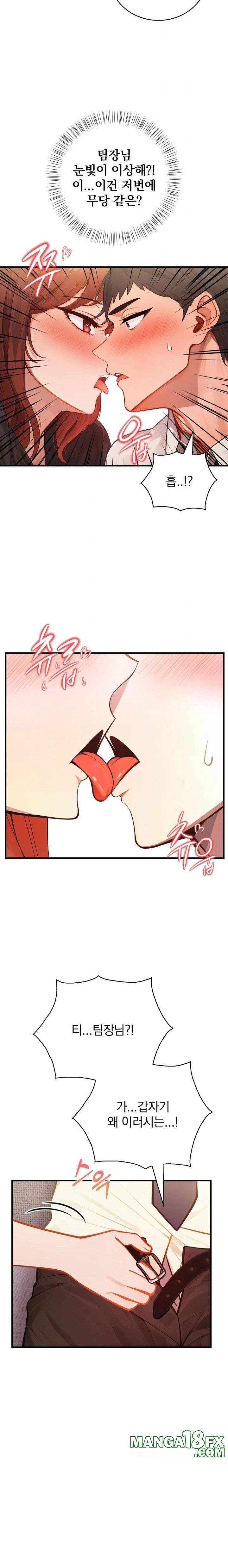 Possessed Lewd Body Raw Chapter 3 - Page 25