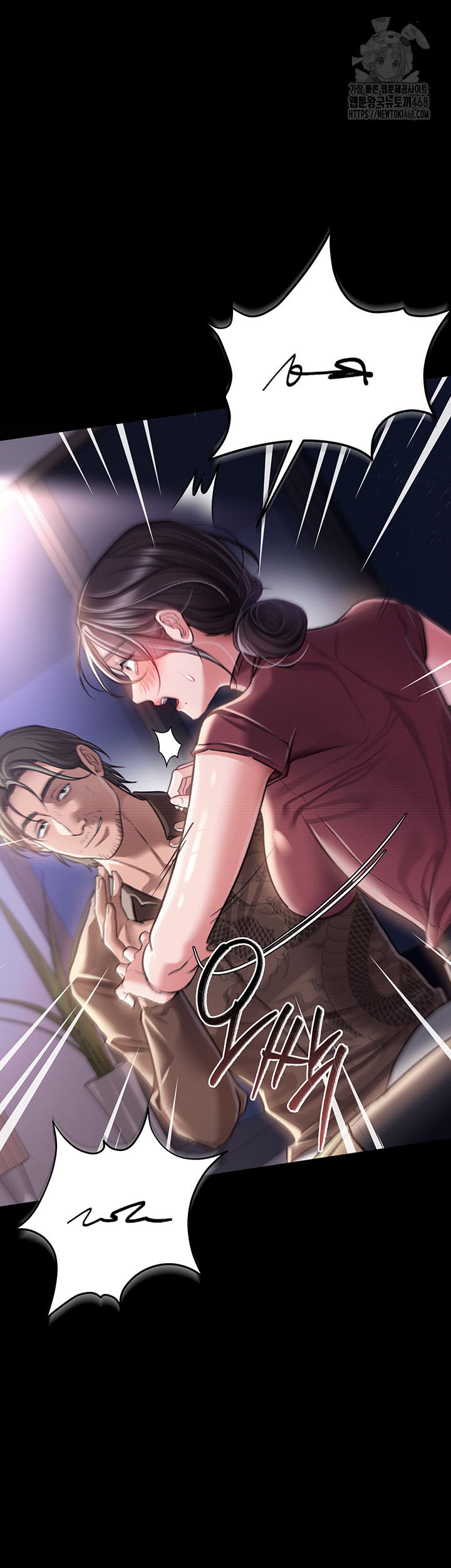 A Dangerous Deal and The Girl Next Door Raw Chapter 10 - Page 5