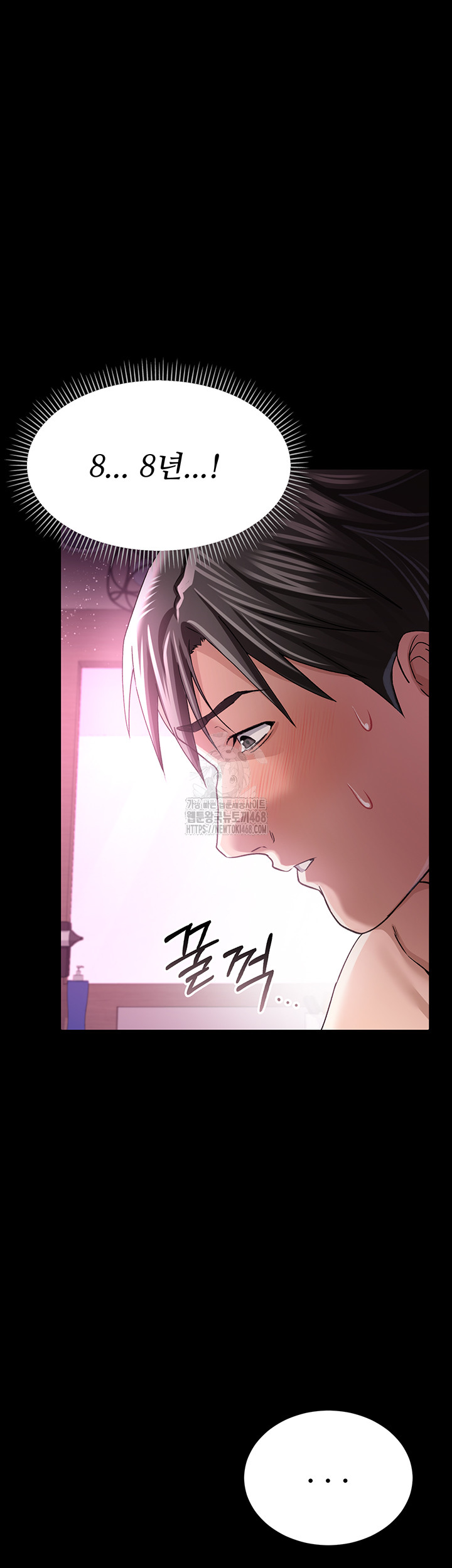 A Dangerous Deal and The Girl Next Door Raw Chapter 11 - Page 60