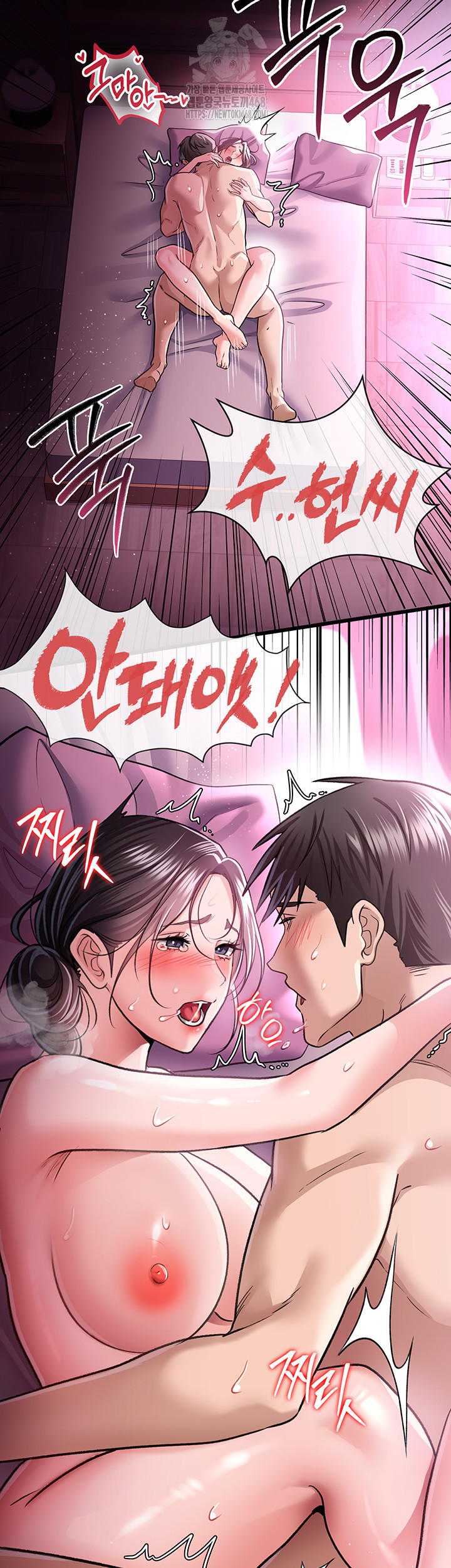 A Dangerous Deal and The Girl Next Door Raw Chapter 12 - Page 28
