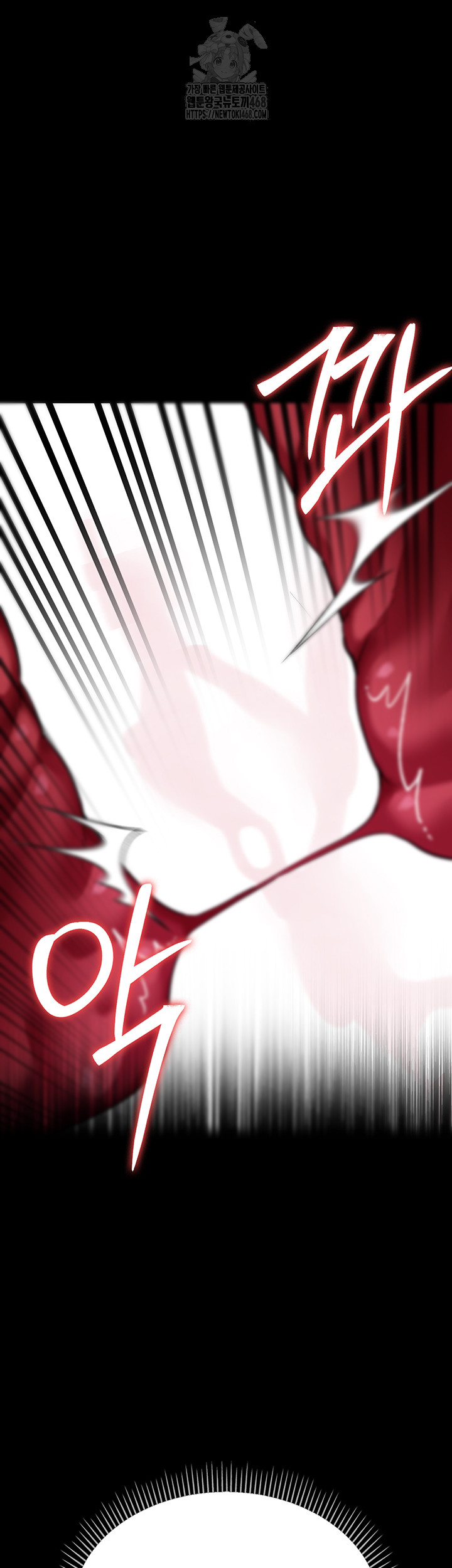 A Dangerous Deal and The Girl Next Door Raw Chapter 12 - Page 49