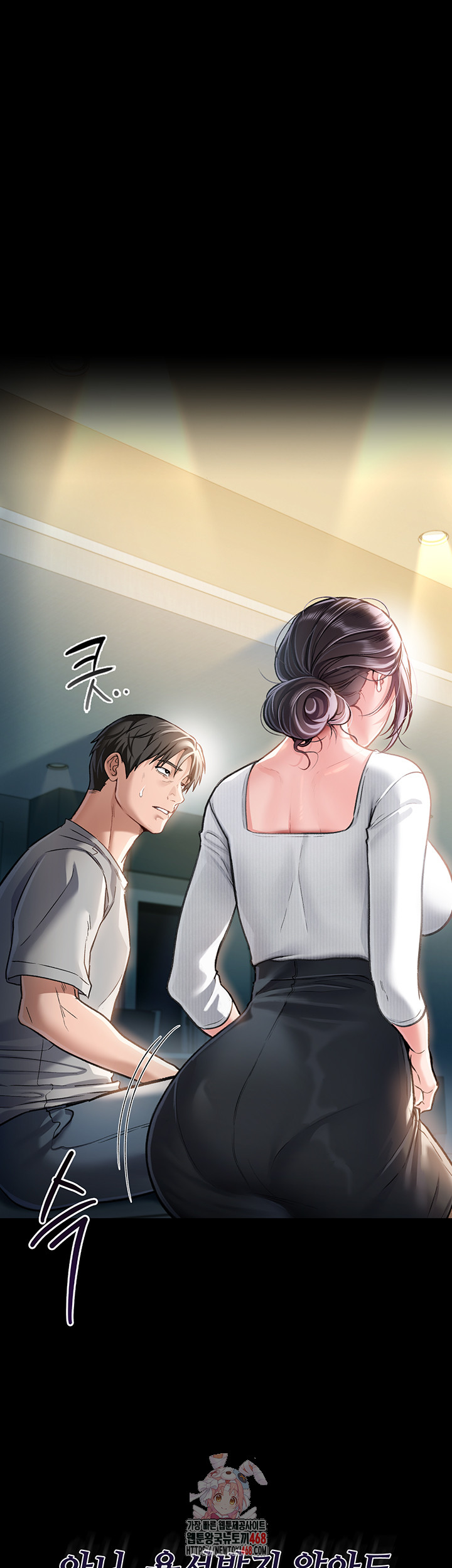 A Dangerous Deal and The Girl Next Door Raw Chapter 4 - Page 1