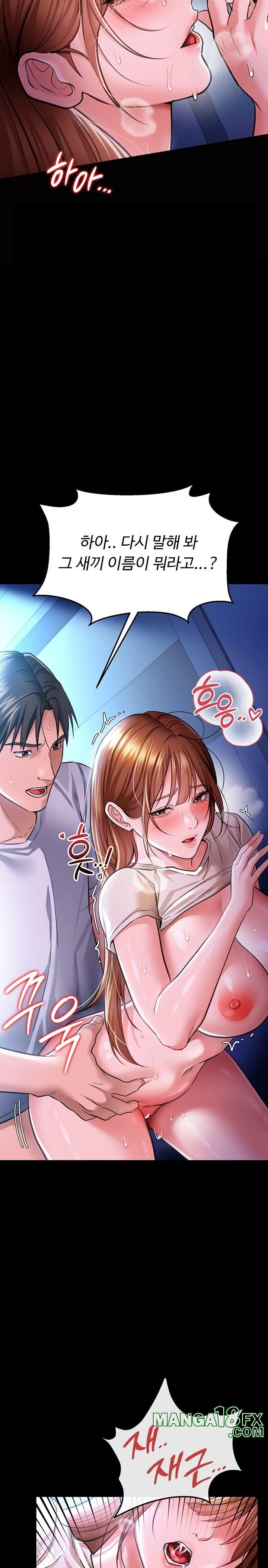A Dangerous Deal and The Girl Next Door Raw Chapter 9 - Page 13