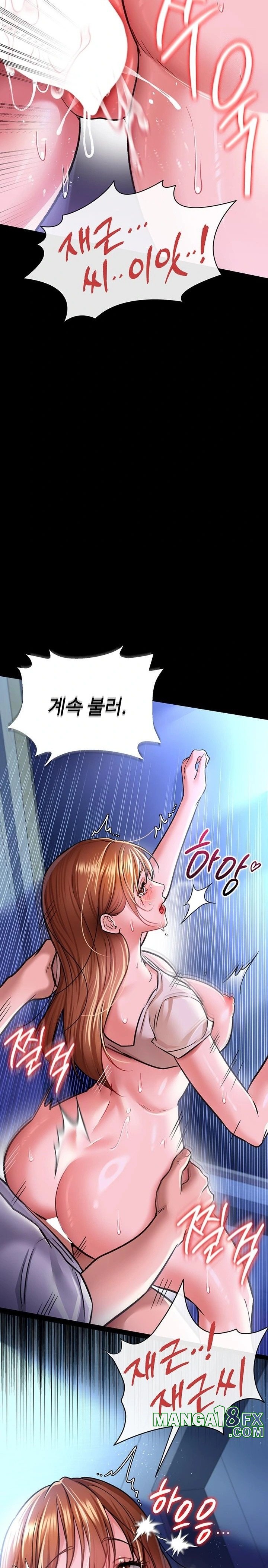 A Dangerous Deal and The Girl Next Door Raw Chapter 9 - Page 15