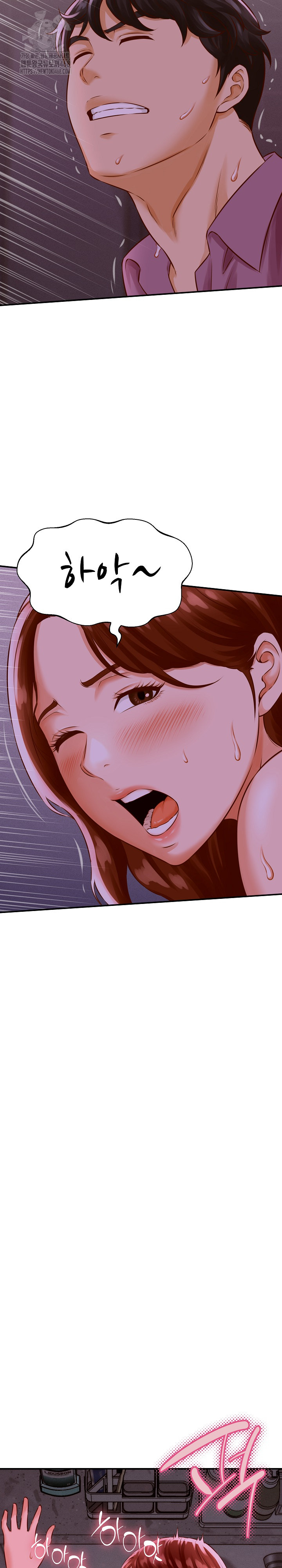 I’ve Come to Share a Secret With My Friend’s Wife Raw Chapter 1 - Page 24