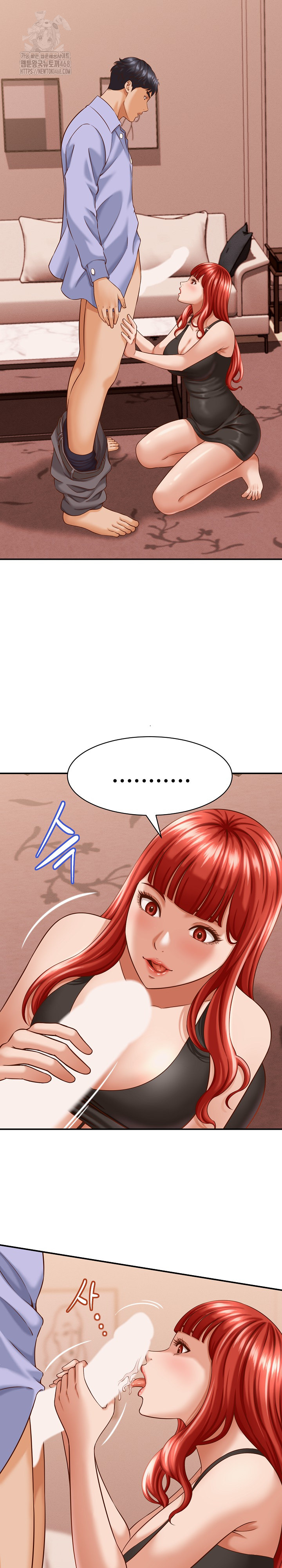 I’ve Come to Share a Secret With My Friend’s Wife Raw Chapter 10 - Page 17