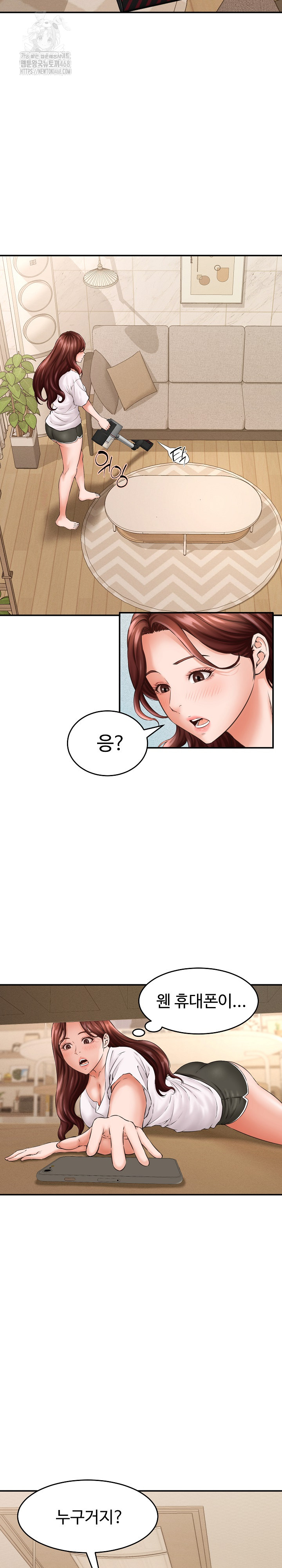 I’ve Come to Share a Secret With My Friend’s Wife Raw Chapter 2 - Page 18