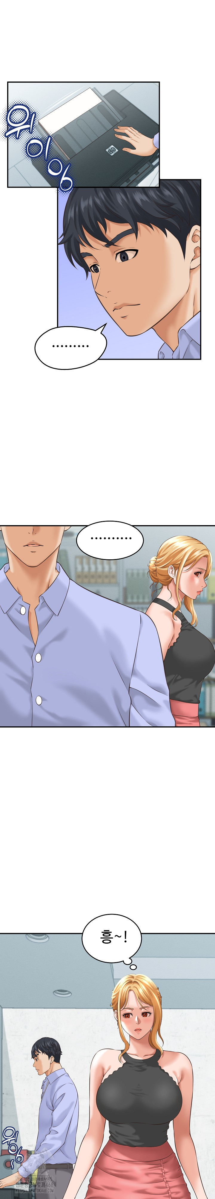 I’ve Come to Share a Secret With My Friend’s Wife Raw Chapter 5 - Page 2