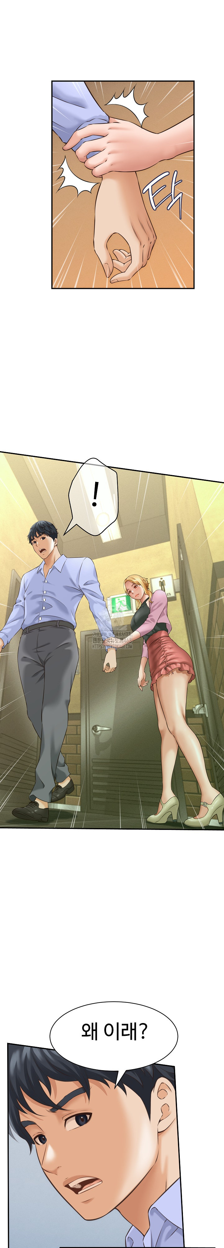 I’ve Come to Share a Secret With My Friend’s Wife Raw Chapter 6 - Page 3