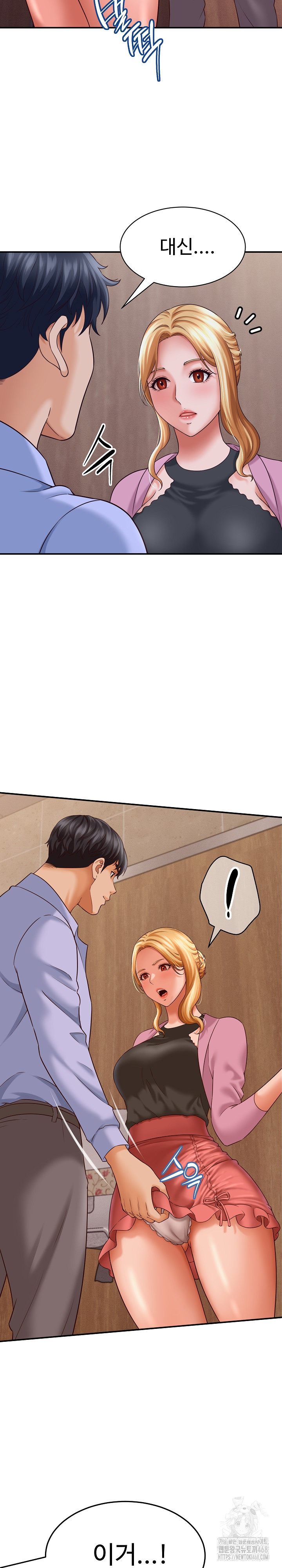 I’ve Come to Share a Secret With My Friend’s Wife Raw Chapter 7 - Page 13