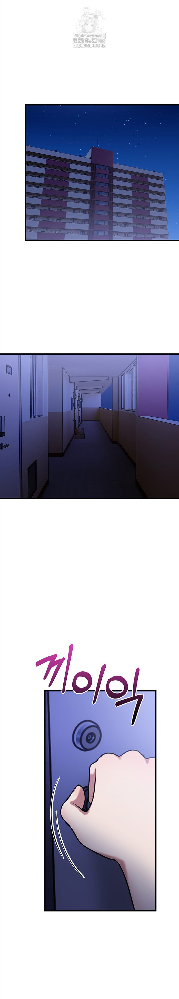 The Married Woman, Jieun Raw Chapter 15 - Page 28