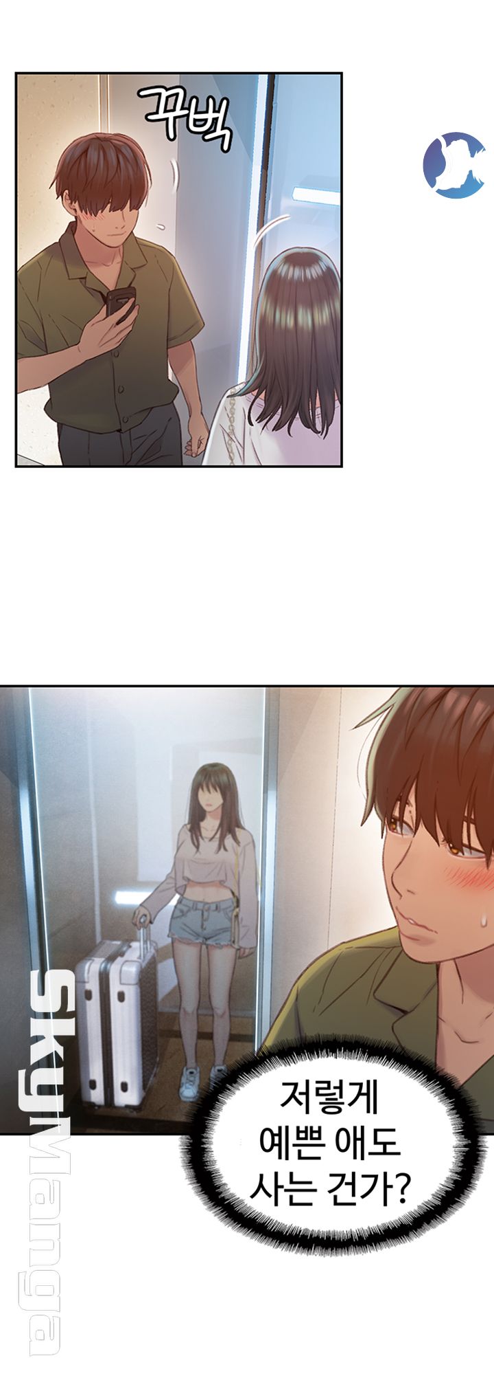 Love Limit Exceeded Raw Chapter 1 - Page 29