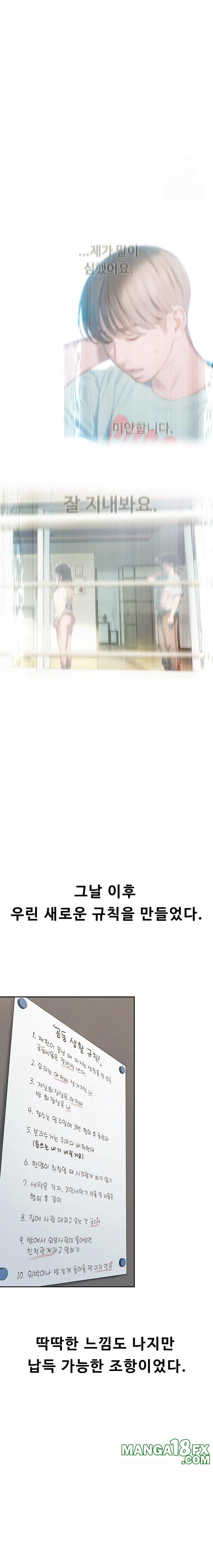 Love Limit Exceeded Raw Chapter 31 - Page 10