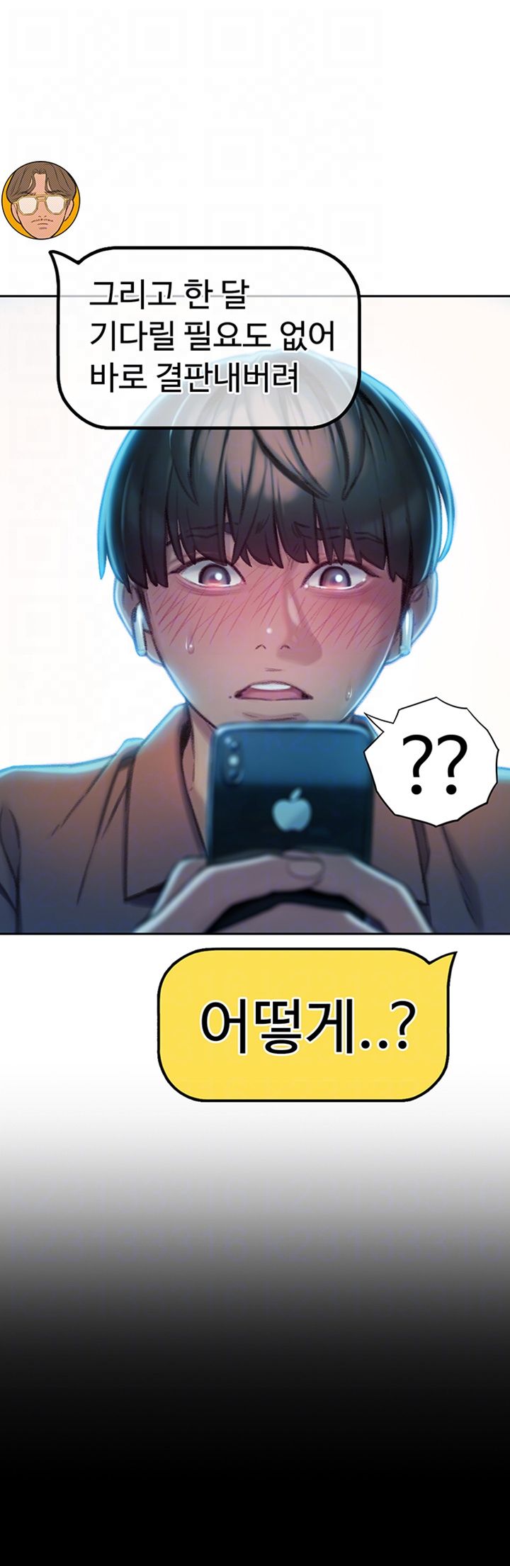 Love Limit Exceeded Raw Chapter 8 - Page 14