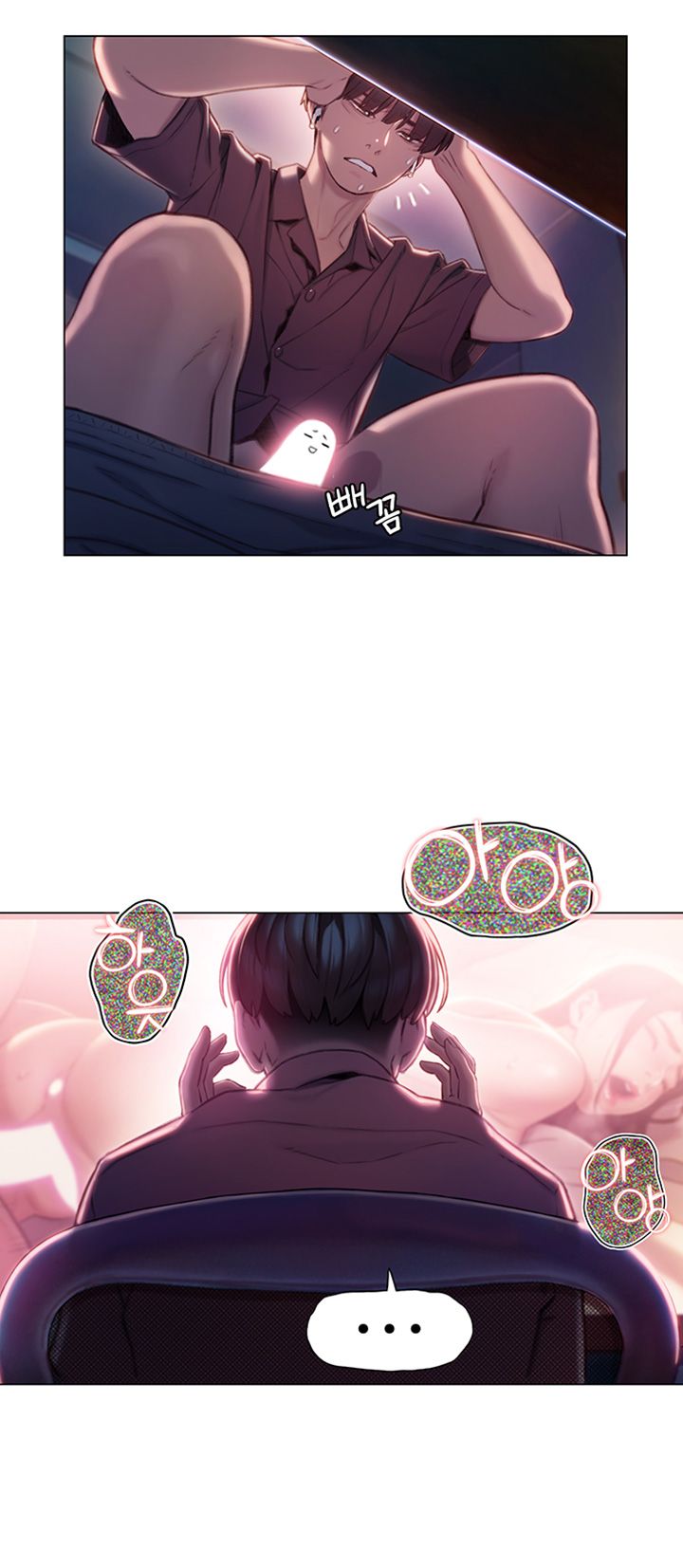 Love Limit Exceeded Raw Chapter 8 - Page 31