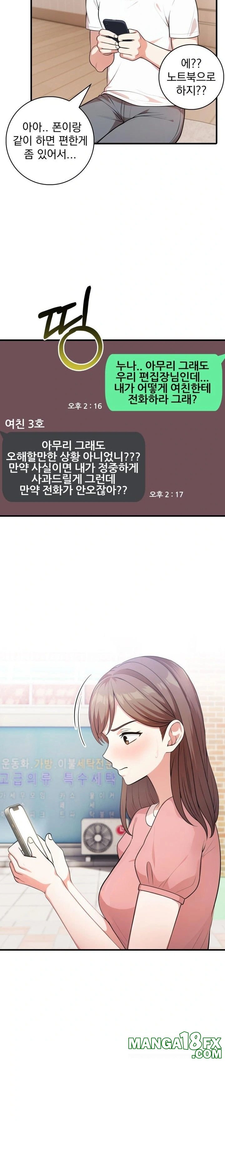Son Of A Bitch Raw Chapter 4 - Page 22