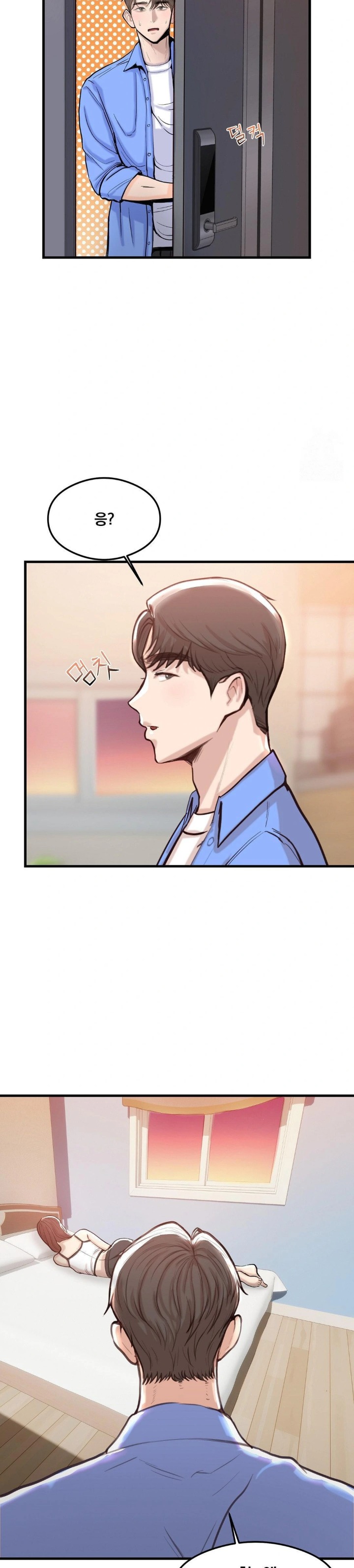 While I Was Asleep (Feat. Bad Friends) Raw Chapter 1 - Page 23