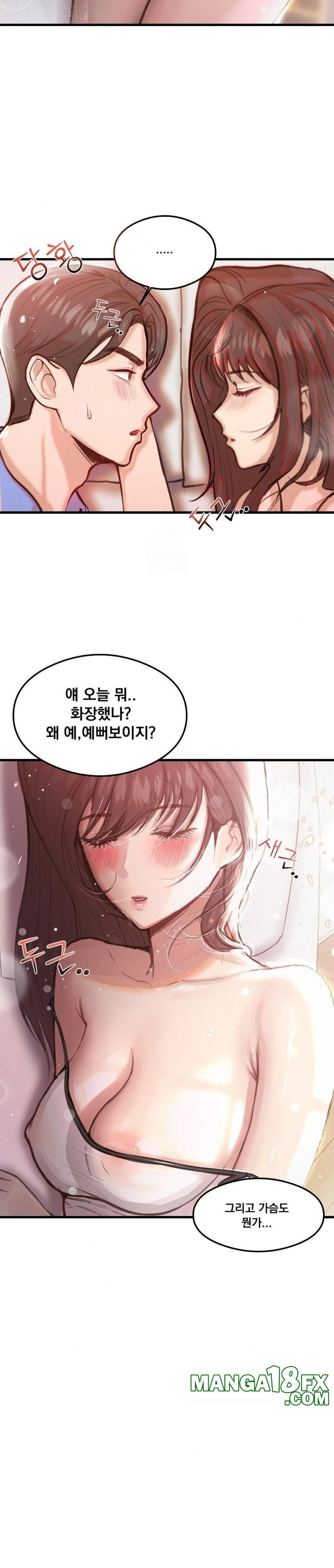 While I Was Asleep (Feat. Bad Friends) Raw Chapter 1 - Page 28