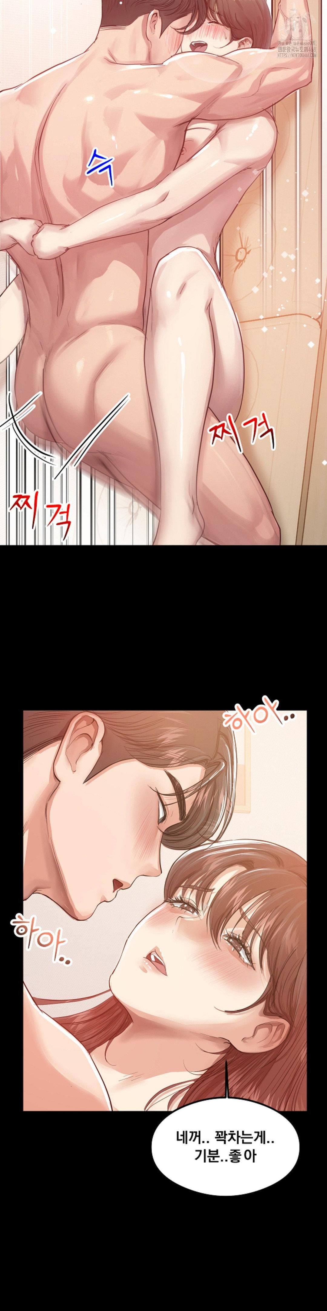 While I Was Asleep (Feat. Bad Friends) Raw Chapter 3 - Page 21