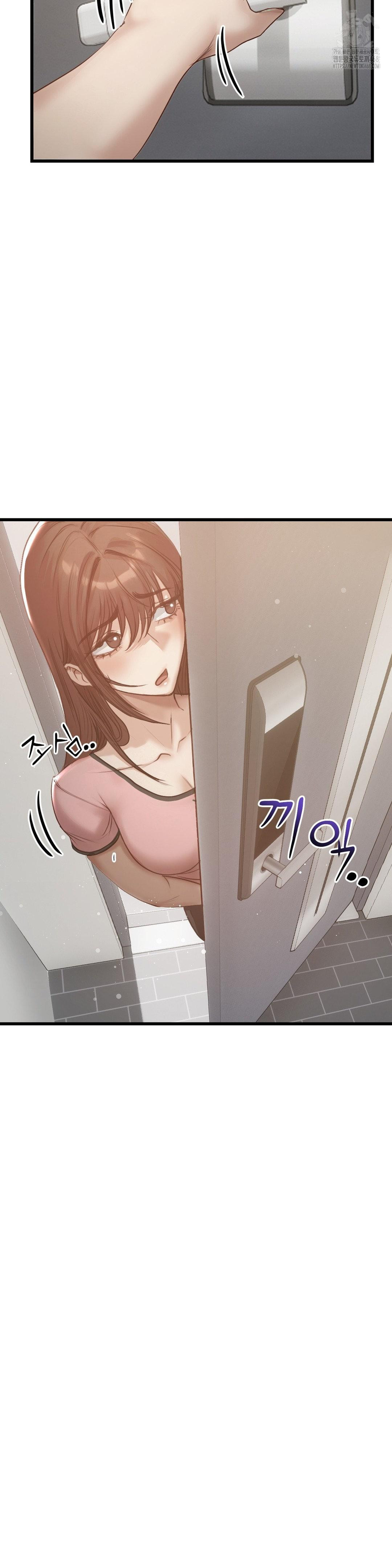 While I Was Asleep (Feat. Bad Friends) Raw Chapter 6 - Page 25