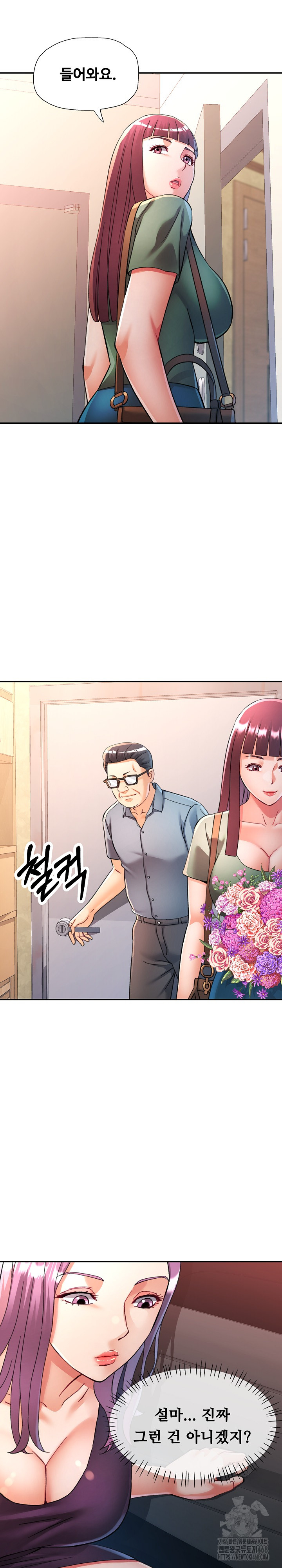 In Her Place Raw Chapter 101 - Page 10