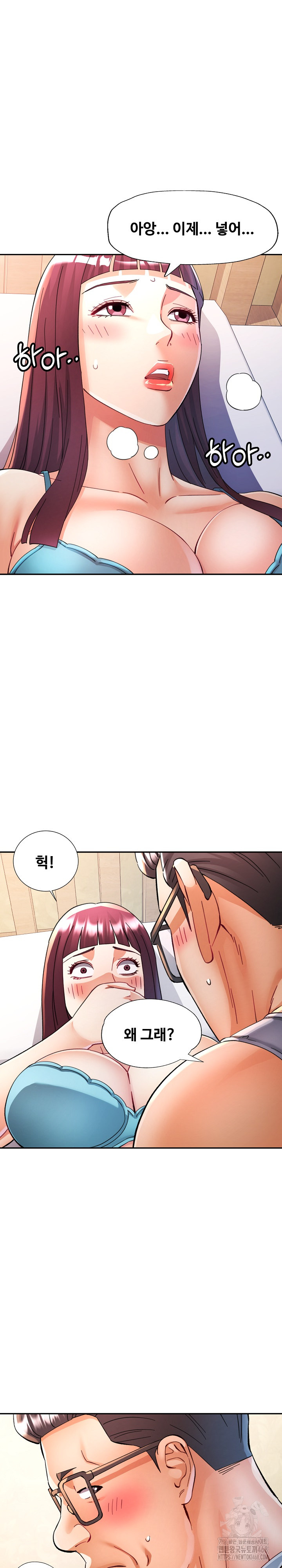 In Her Place Raw Chapter 101 - Page 24
