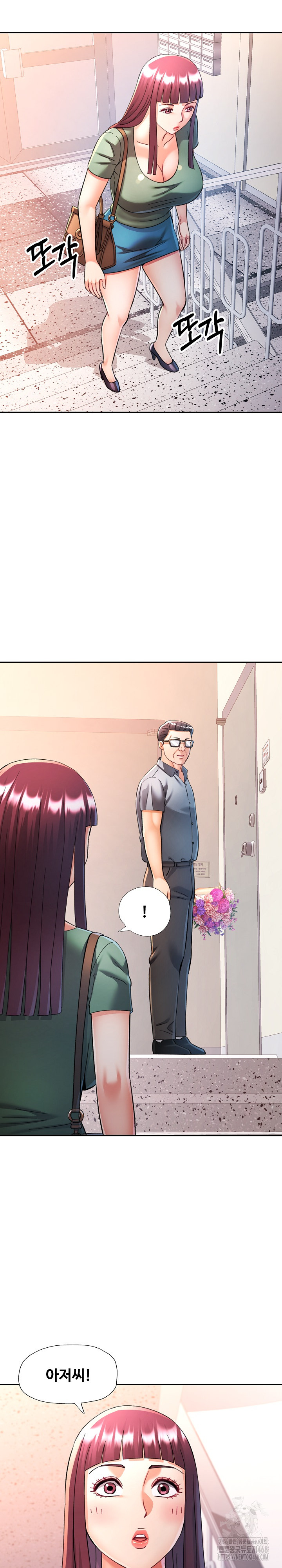 In Her Place Raw Chapter 101 - Page 8