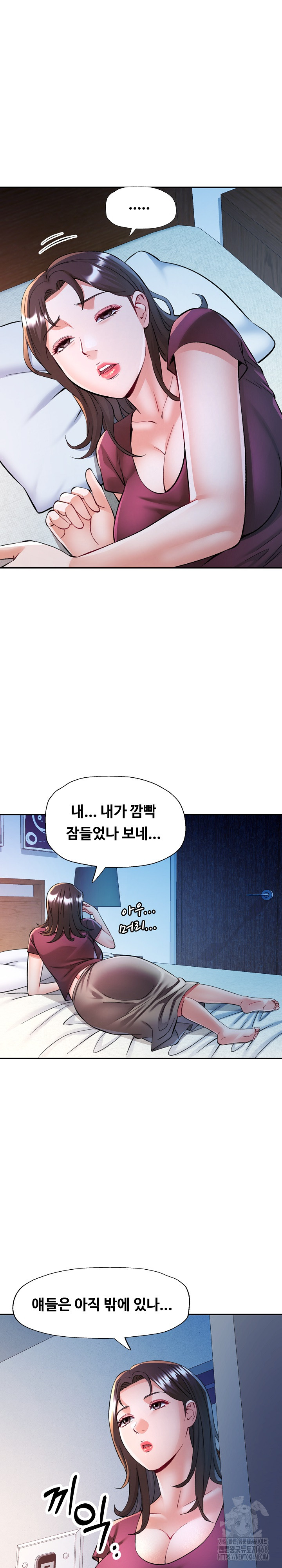 In Her Place Raw Chapter 102 - Page 24