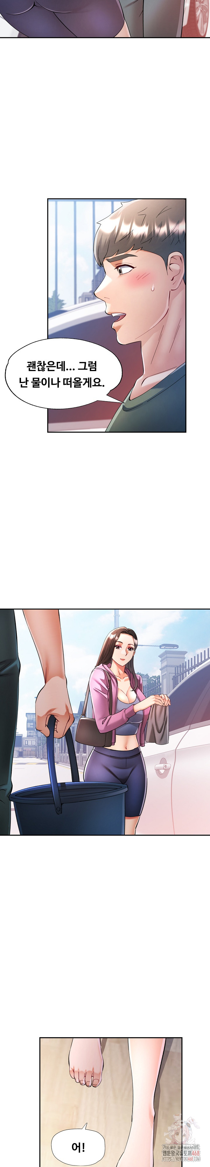 In Her Place Raw Chapter 108 - Page 18