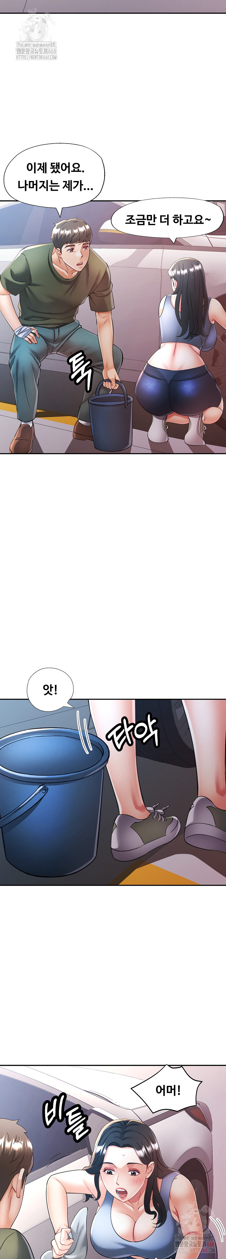 In Her Place Raw Chapter 108 - Page 23
