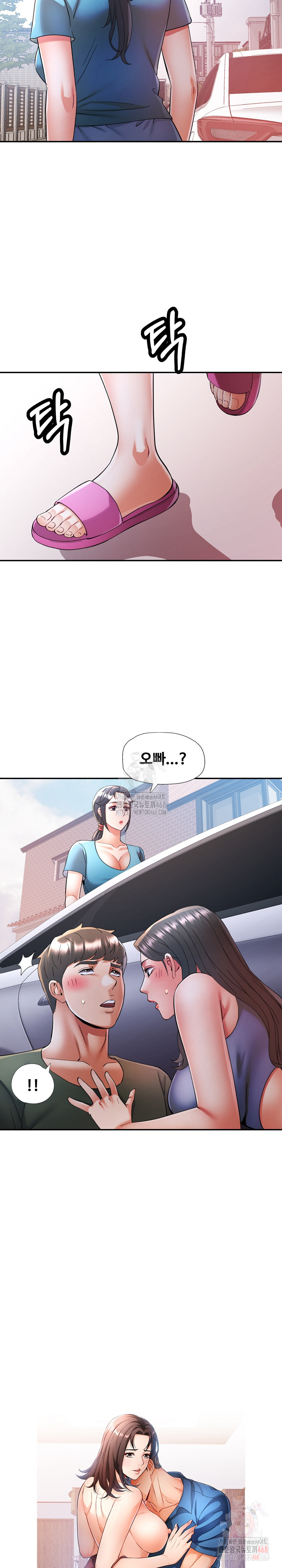 In Her Place Raw Chapter 109 - Page 3