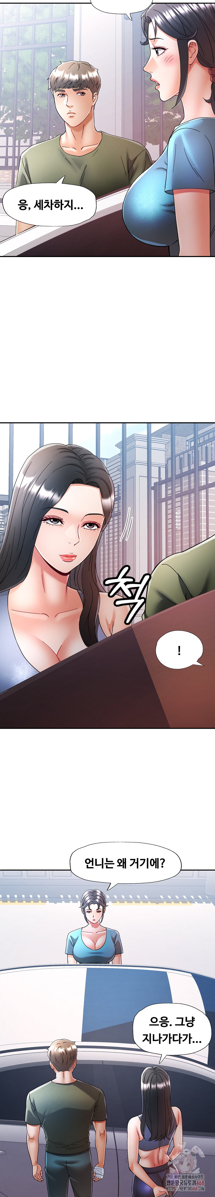 In Her Place Raw Chapter 109 - Page 5