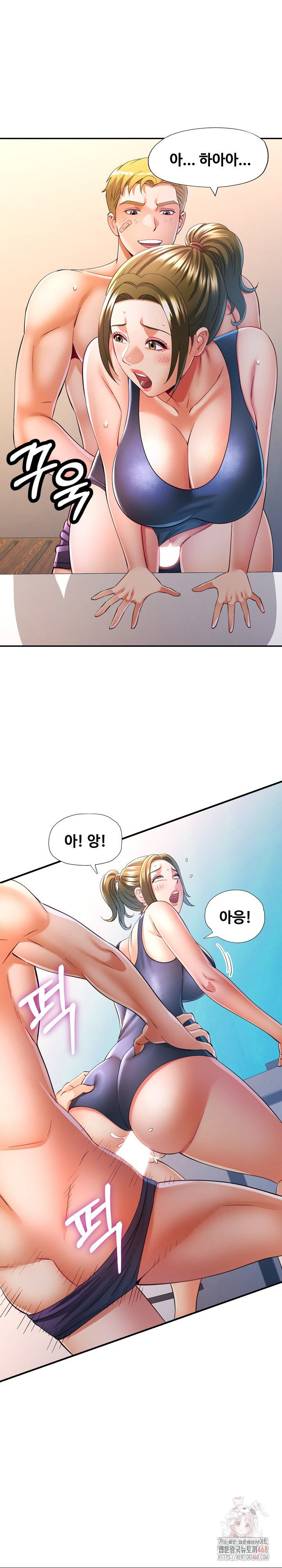 In Her Place Raw Chapter 110 - Page 2