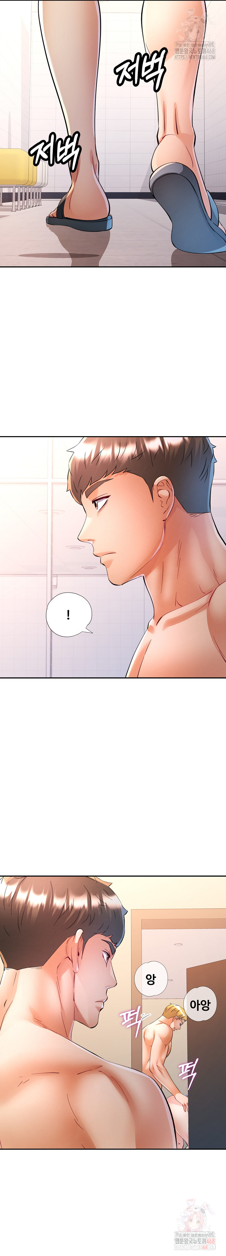 In Her Place Raw Chapter 110 - Page 3