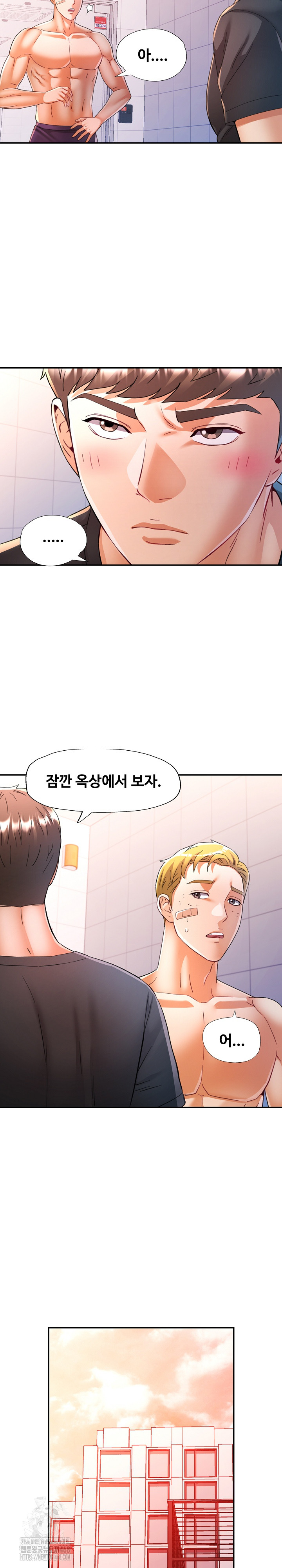 In Her Place Raw Chapter 111 - Page 11