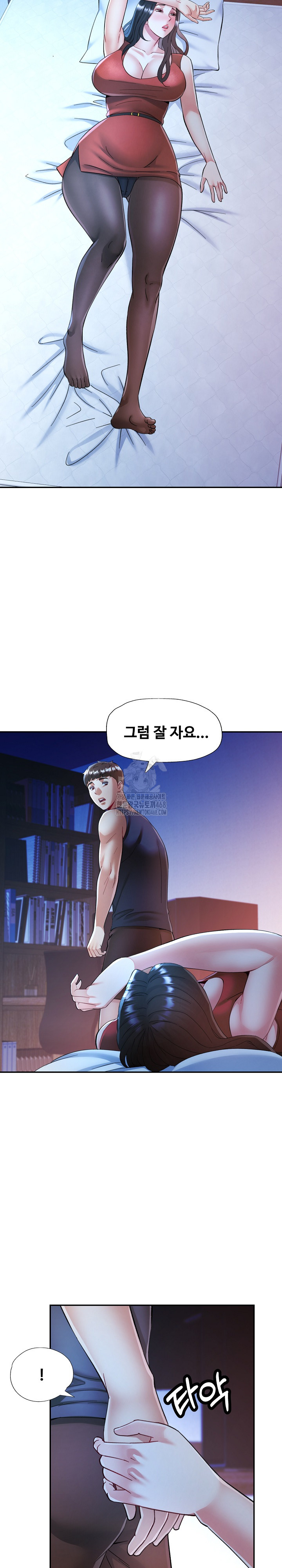 In Her Place Raw Chapter 112 - Page 12