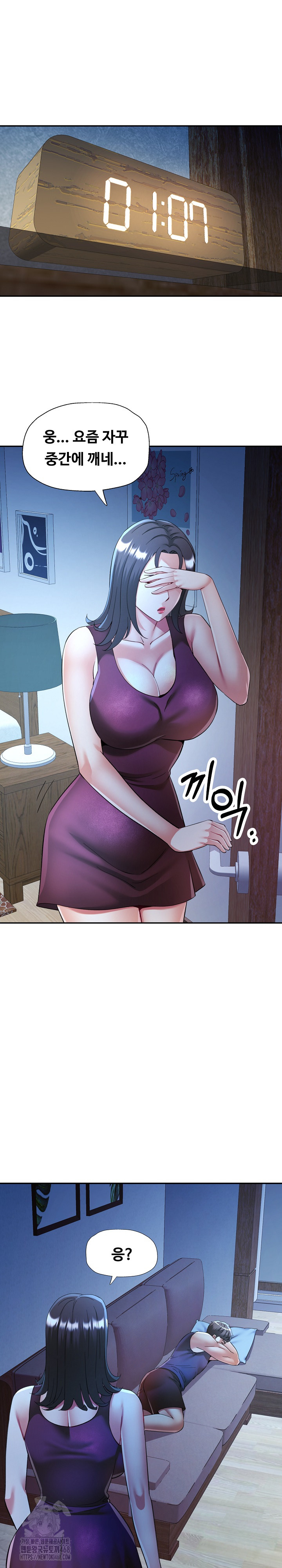 In Her Place Raw Chapter 112 - Page 2