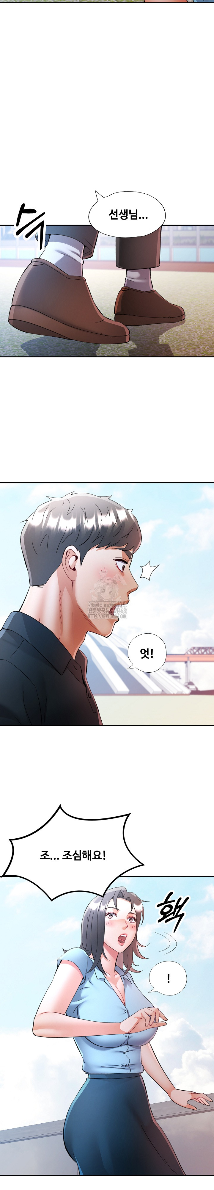 In Her Place Raw Chapter 113 - Page 23