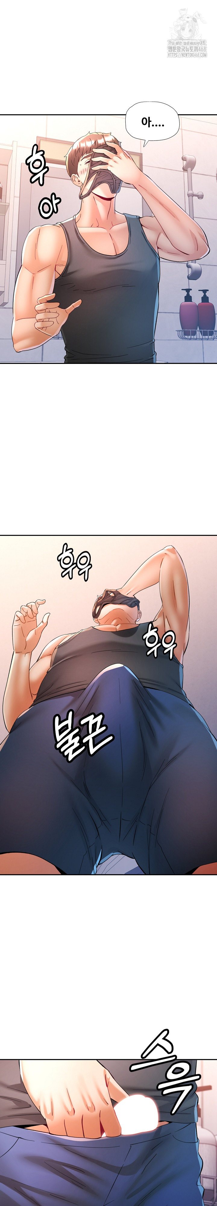 In Her Place Raw Chapter 115 - Page 19