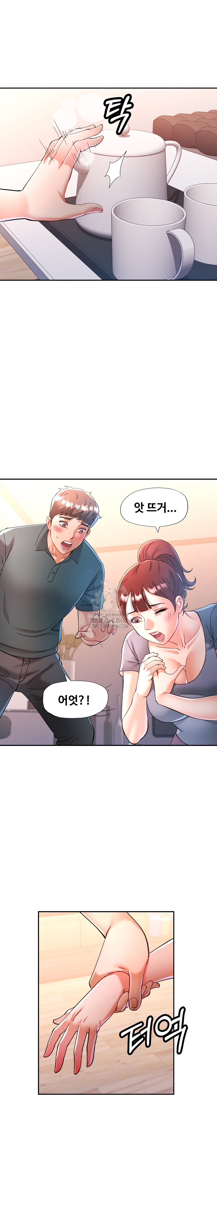 In Her Place Raw Chapter 117 - Page 14