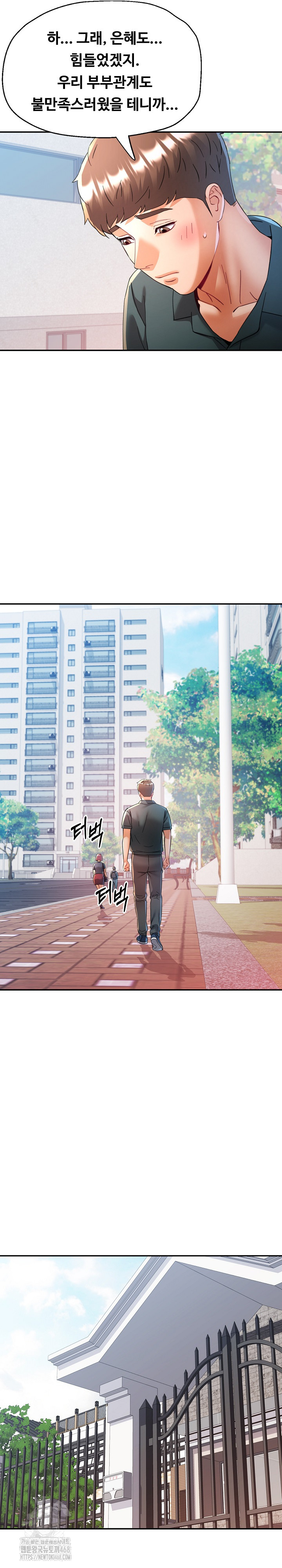 In Her Place Raw Chapter 118 - Page 12