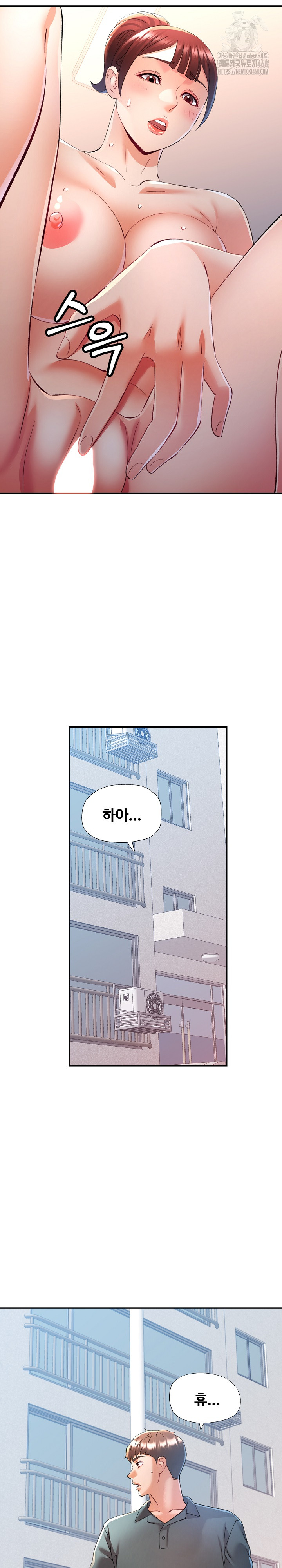 In Her Place Raw Chapter 118 - Page 9