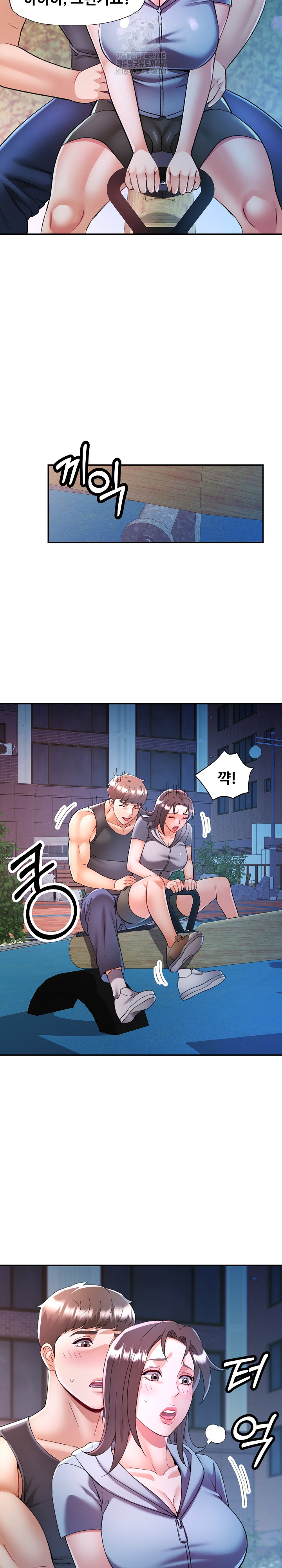 In Her Place Raw Chapter 120 - Page 18