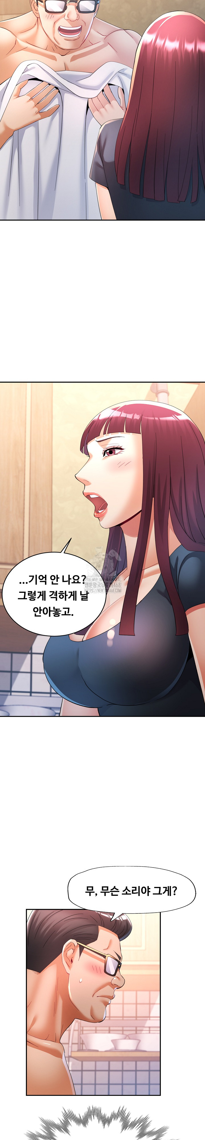 In Her Place Raw Chapter 121 - Page 27