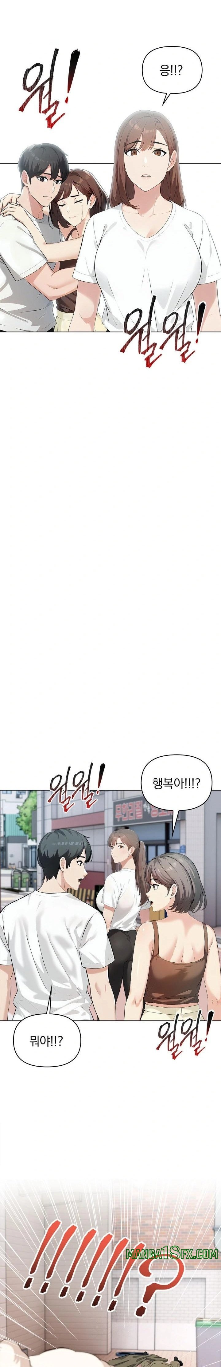 The End Of The World Raw Chapter 8 - Page 7
