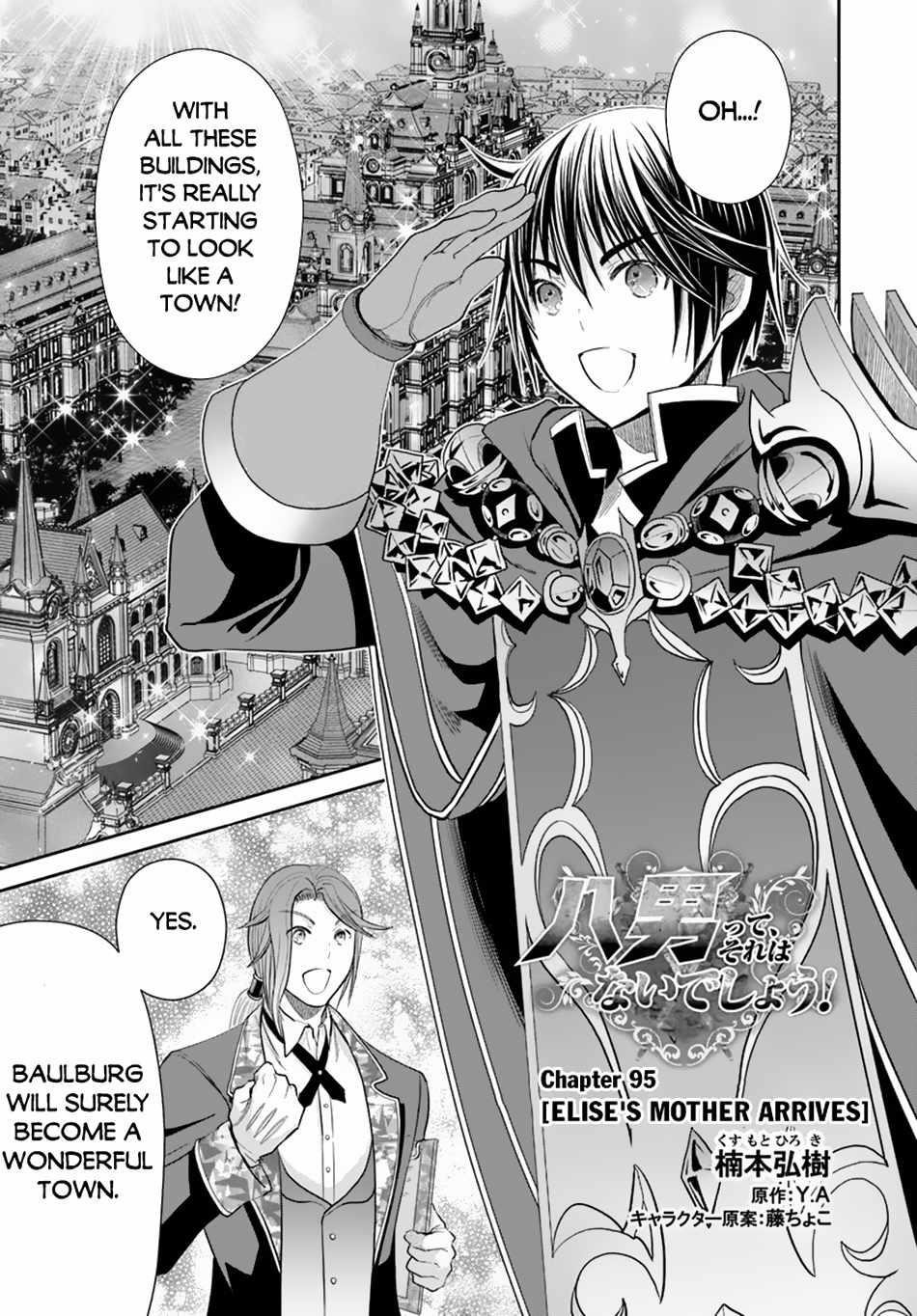 Hachinan Tte, Sore Wa Nai Deshou! Chapter 95 - Page 1